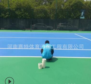 澳网美网硬地丙烯酸面层系统弹性丙烯酸网球场跑道图2