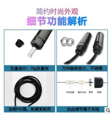 负重跳绳专业减肥燃脂8MM加粗成人健身运动跳绳男女专用中考图3