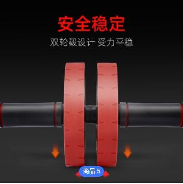 健腹轮腹肌轮男女收腹瘦腰部初学者马甲线健身器材家用腹部撕裂者图2