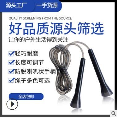 户外小柄健身运动跳绳学生耐滑跳绳儿童成人运动健身器材体育用品图3