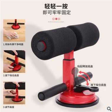 仰卧起坐辅助器家用卷腹懒人美腿收腹减肚子健腹器吸盘式健身器材图2