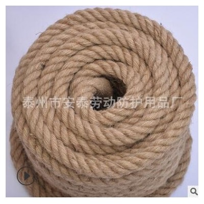 粗麻绳训练绳攀爬麻绳甩大绳拔河比赛绳体能训练绳甩战绳厂家供应