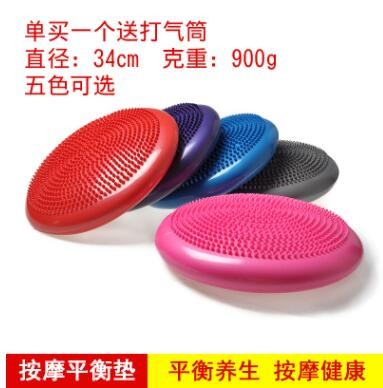 瑜伽按摩坐垫气垫平衡盘 软垫加厚防爆 坐垫球 送打气筒图3