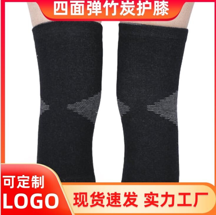 支持定制四面弹竹炭透气护膝健身用品 户外运动骑行护具护膝批发图3
