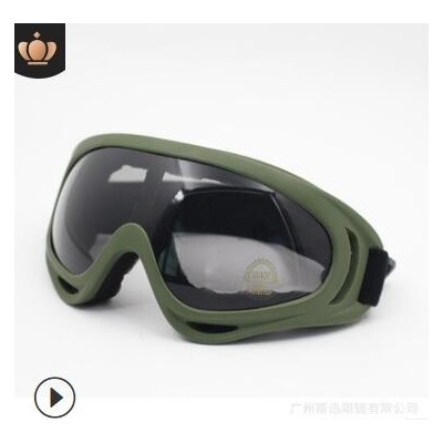 战术眼镜 越野眼镜 X400防尘 骑行摩托车 抗冲击眼镜