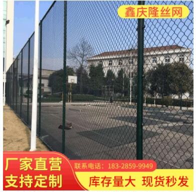 球场护栏 体育场防护安全防撞护栏网 运动场绿色勾花菱形围栏网图2