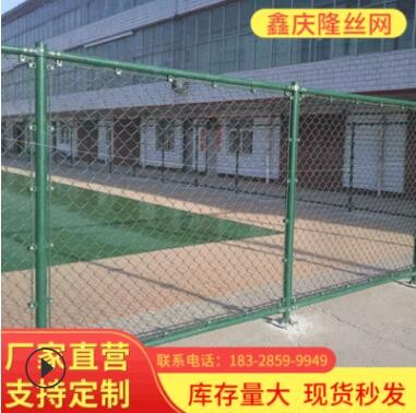 球场护栏 体育场防护安全防撞护栏网 运动场绿色勾花菱形围栏网图3