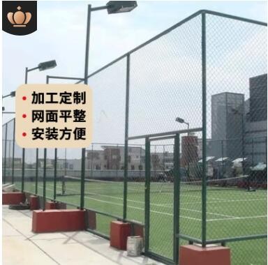 【球场围栏】体育场围栏球场围网定制勾花围网学校运动球场围栏图2