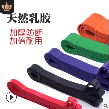 健身拉力带 2080乳胶厚圈弹力拉力绳引体向上训练带弹力带图2