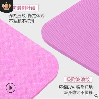 tpe瑜伽垫 防滑环保批发野营防潮跨境地垫户外舞蹈健身跳绳垫EVA图2