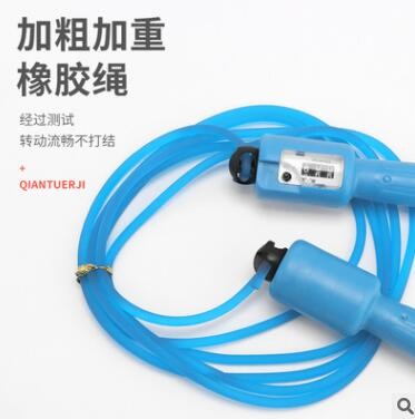 厂家供应计数跳绳成人儿童体育运动用品中小学生比赛训练跳绳图2