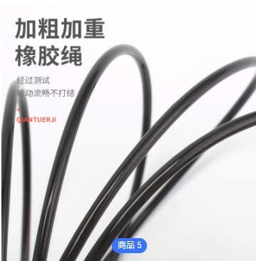 厂家供应可调节轻便结实儿童计数跳绳 健身用品体育运动训练跳绳图3