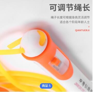 厂家供应可调节机械PVC计数跳绳 健身用品学生运动体育器材跳绳图2