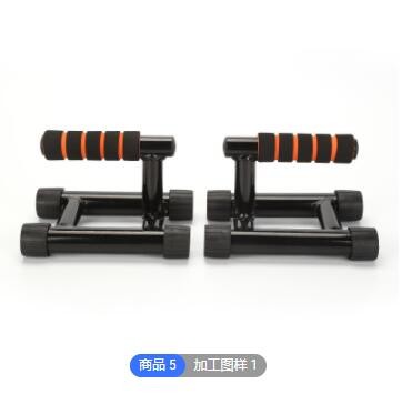 超级稳 俯卧撑架 胸肌训练器 家用运动健身器材图3