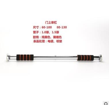 门上单杆免打孔健身器材单扛家用 吊杠 拉伸墙上引体向上器图2