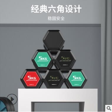 TEZEWA六角哑铃包胶哑铃家用健身器材男士练臂肌女士5KG包胶哑铃图2