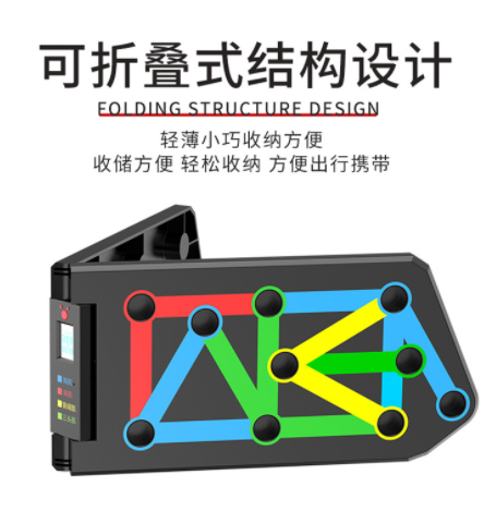 新款可折叠俯卧撑训练板家用健腹支架锻炼胸肌室内健身锻炼辅助器图2