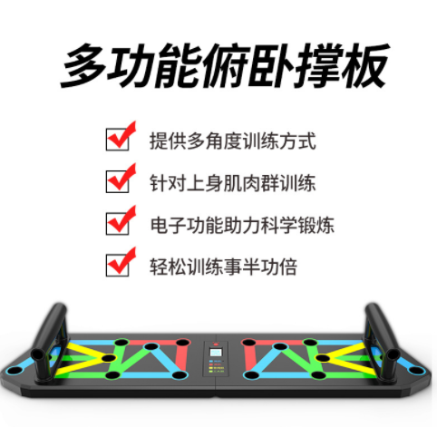 新款可折叠俯卧撑训练板家用健腹支架锻炼胸肌室内健身锻炼辅助器图3