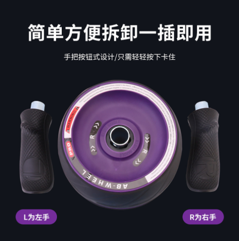 回弹健腹轮静音腹肌滚轮腹男女腹部减脂燃脂锻炼腹肌器家用健腹器图2