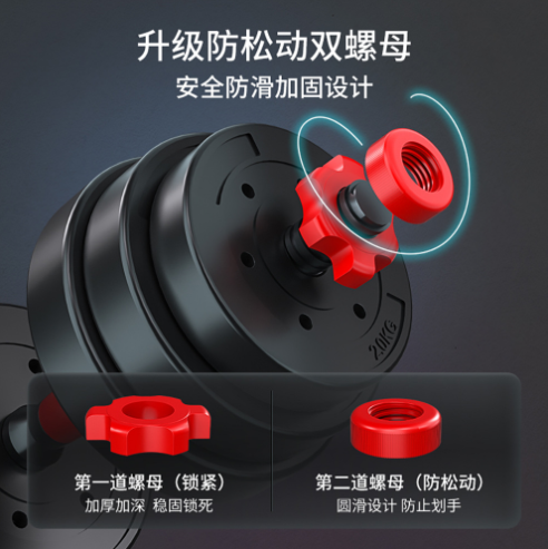 家用健身房哑铃环保材质10/15/20/30/40KG可调节重量男士锻炼哑铃图3