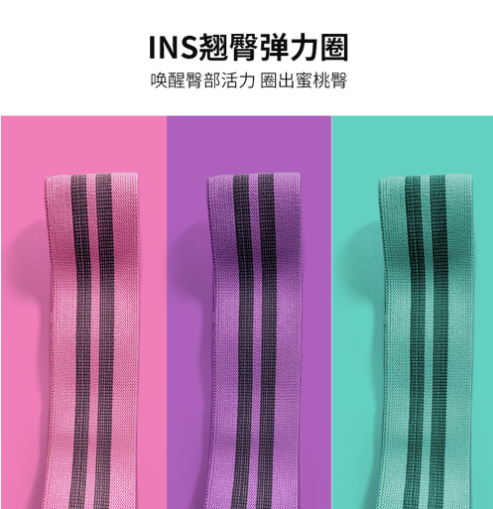 深蹲阻力带运动塑型翘臀圈瑜伽防脱落辅助带健身提臀带美臀阻力带图3