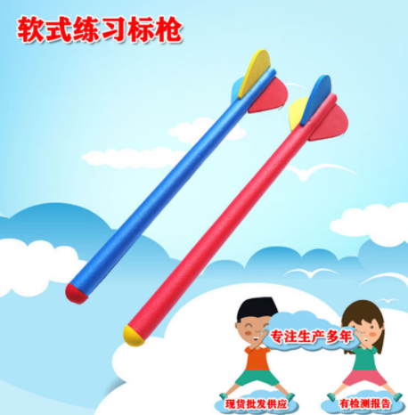 软式器材软式标枪练习标枪少儿软式标枪火箭标枪趣味田径器材图3