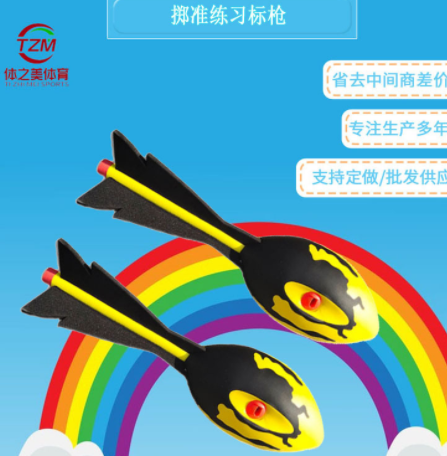 掷准练习标枪趣味带哨标枪鱼头掷准标枪软式练习标枪鱼雷软式器材图2