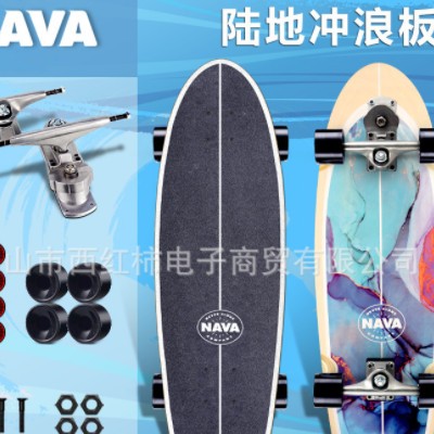 moot批发工厂冲浪板navaidhstarslveowCar浪板7陆地冲浪