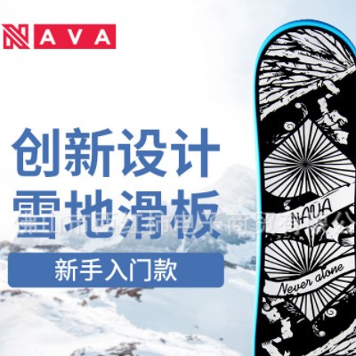 雪地滑板外贸出口出口塑料冬天直销儿童双翘外贸批发工厂
