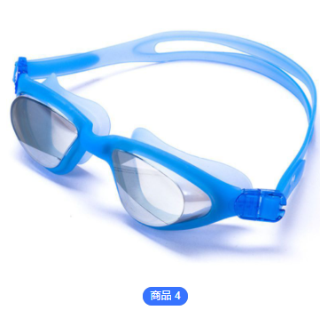 电镀硅胶泳镜 成人泳镜护目镜 高清防雾防紫外线游泳眼镜批发