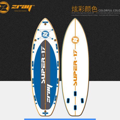 ZRAY SUP桨板冲浪板成人专业滑水板 冲浪浆板 17超大SUP