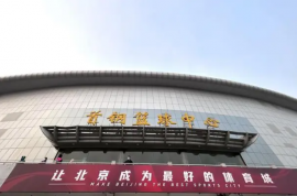 时隔三年，北京主场，首钢篮球队回来了！