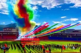 玛沁县第二届全民健身职工运动会开幕