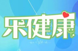 乐健康 | 白露养生注意什么？与自然同步是一种美好生活方式