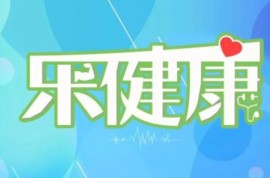 乐健康 | 白露养生注意什么？与自然同步是一种美好生活方式