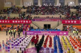 2023年安徽省广场舞联赛总决赛在休宁举行
