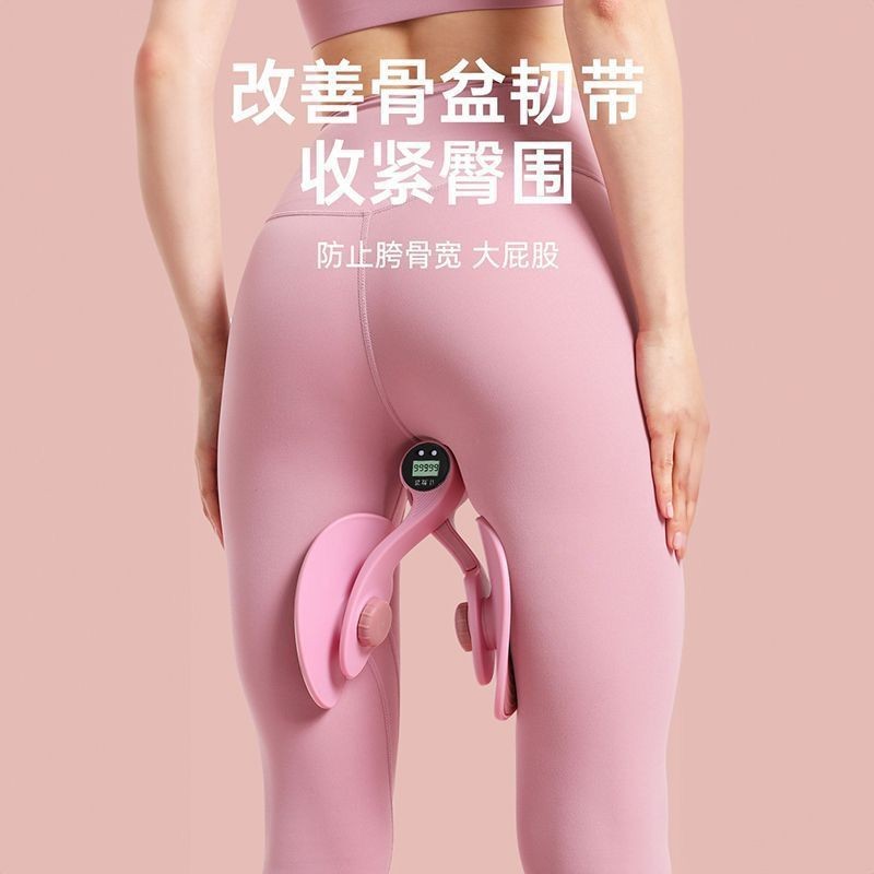 男女通用新款美腿器塑形可调盆底肌训练器产后修复夹腿器盆底紧致图2