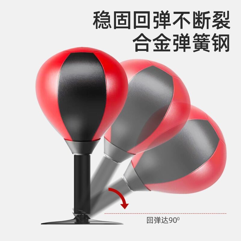 拳击速度球桌面反应靶家用儿童成人打拳解压小孩减压发泄训练器材图3