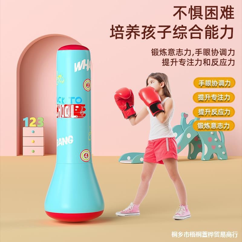 儿童成人充气拳击柱不倒翁拳击沙袋训练器材儿童家用解压立式沙包图2