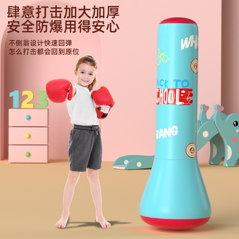 儿童成人充气拳击柱不倒翁拳击沙袋训练器材儿童家用解压立式沙包图1