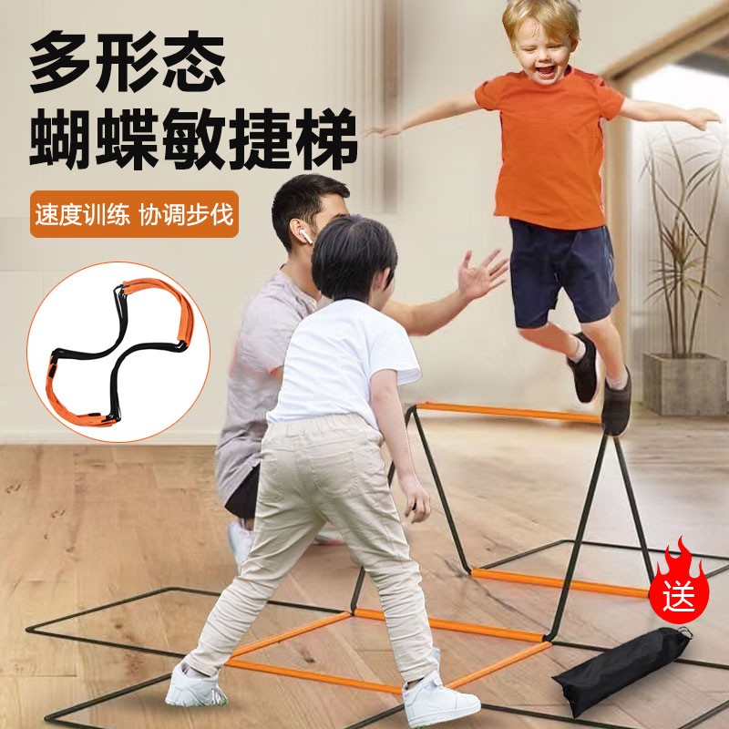 多功能运动敏感梯蝴蝶敏捷梯儿童体适能固定式软梯足球训练绳梯图2