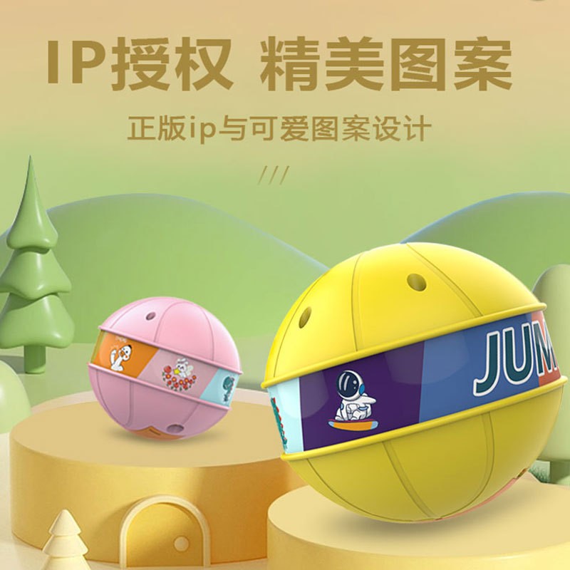儿童单脚甩脚球闪光跳跳球健身甩脚球幼儿园感统训练助长神器图3