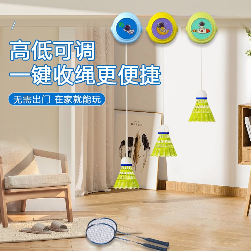 单人羽毛球训练器室内室外儿童成人练习器一个人打弹力回旋羽毛球图3