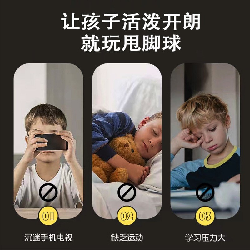 儿童跳跳球蹦蹦球平衡感统训练运动发光脚环甩脚球户外男女孩玩具图2