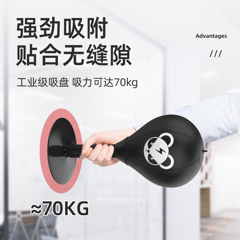 拳击桌面速度球反应靶搏击小孩儿童成人解压家用减压发泄训 练器材图2