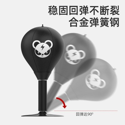 拳击桌面速度球反应靶搏击小孩儿童成人解压家用减压发泄训 练器材