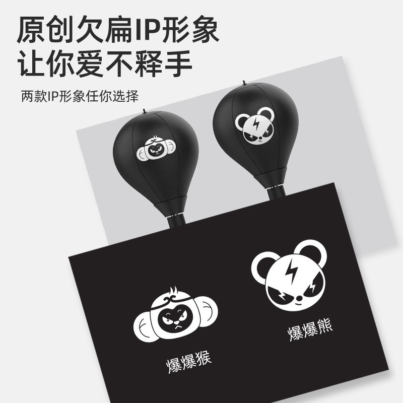拳击桌面速度球反应靶搏击小孩儿童成人解压家用减压发泄训 练器材图3