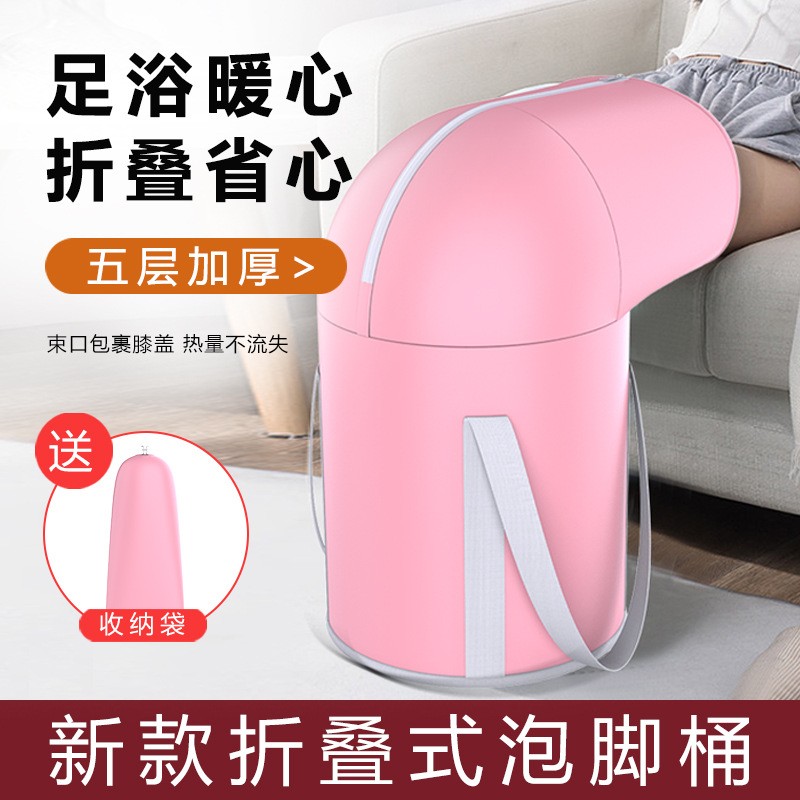 家用折叠成人过小腿泡脚桶学生宿舍便携式泡脚袋旅行加厚熏蒸桶图2