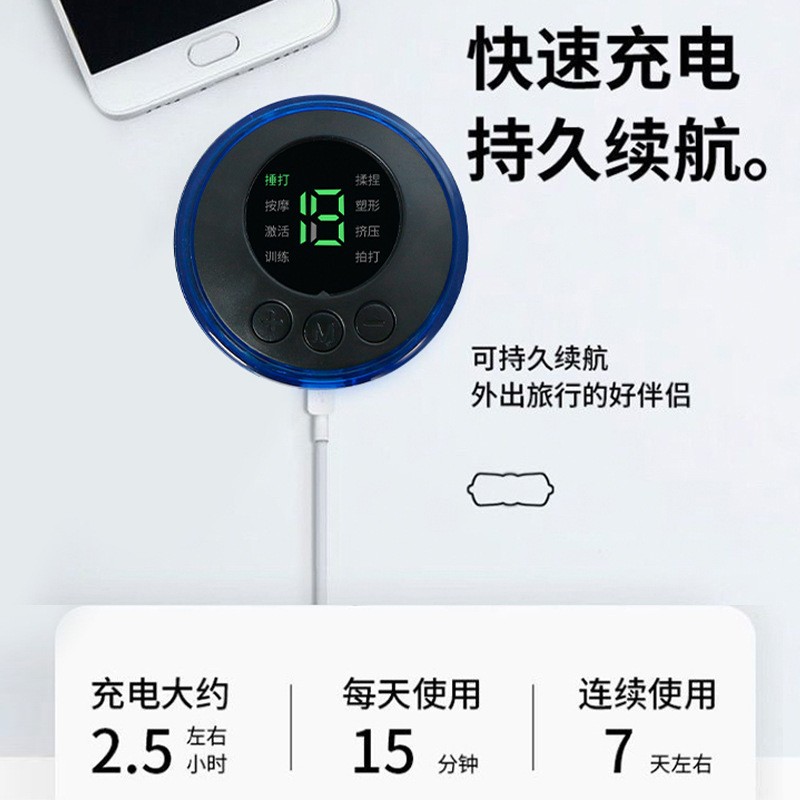 颈椎脉冲按摩贴ems便携式电疗迷你按摩仪肩颈智能电动颈部按摩器图2