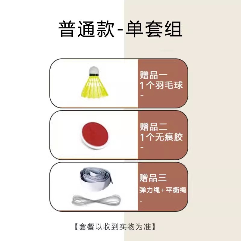 羽毛球训练器家用单人单打练习健身陪练吊训练器回旋球发力练习器